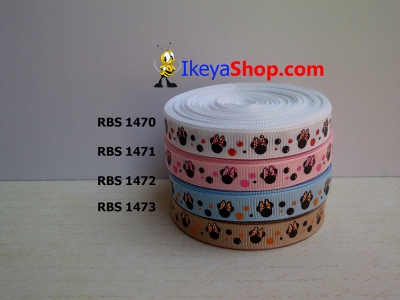 Pita RBS 1470 1473  large2